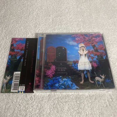 Mizuki, Nana - ETERNAL BLAZE w/OBI CD Japan Import Anime Japanese