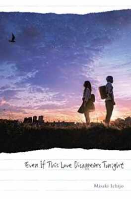 Even If This Love Disappears Tonight - Hardcover, by Ichijo Misaki - Very Good