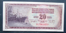 Yugoslavia 20 Dinara 1974 Paper Money Currency Uncirculated Banknote