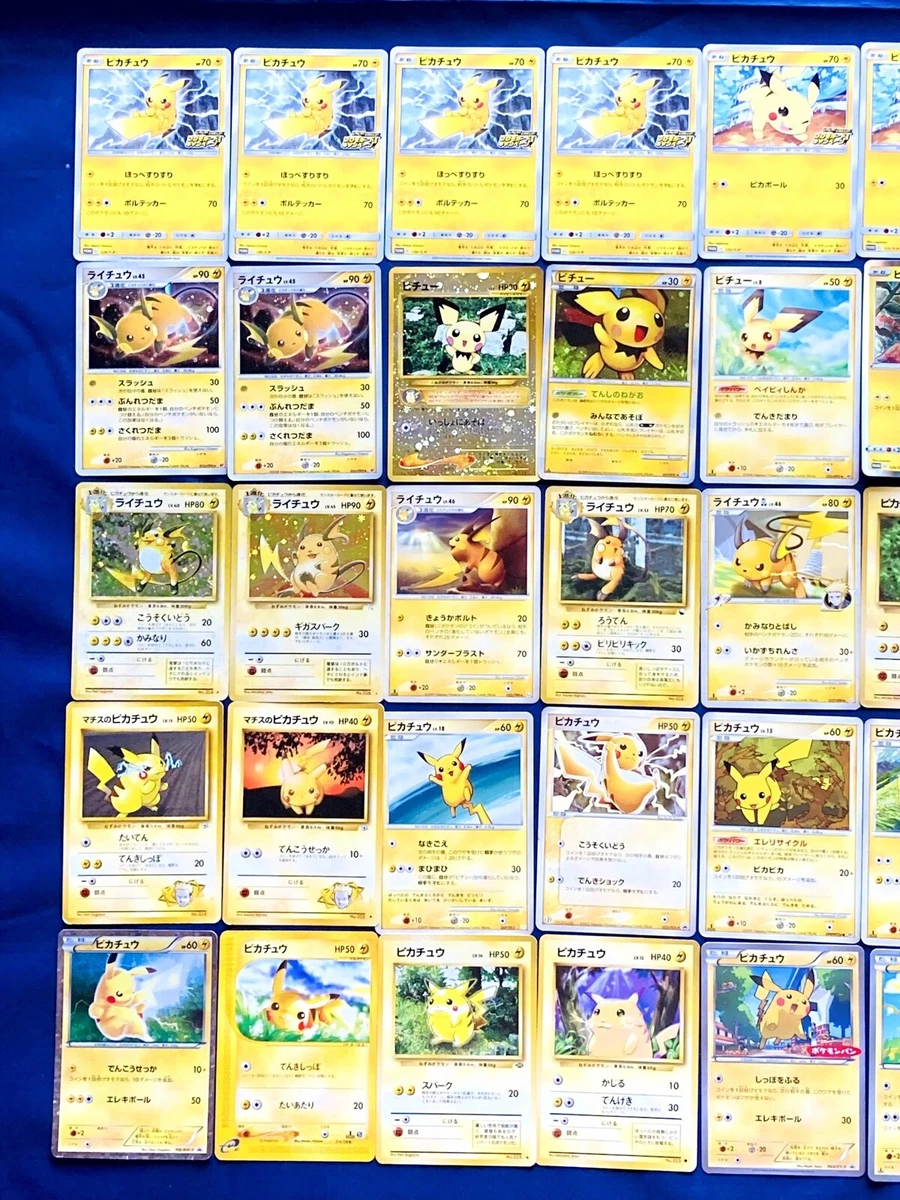Carte Pokémon Raichu 019/091 Holographique Destinées de Paldea