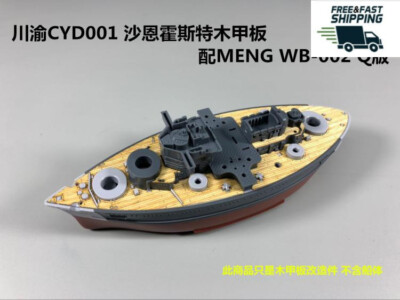 CYD001  Scharnhorst cruiser wooden deck for MENG WB002 Q version egg ship