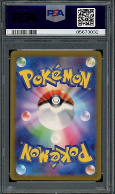 2023 PSA 10 Pokemon Japanese Shiny Treasure ex Frigibax 233/190 S