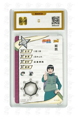 Naruto TCG CCG card-Might Guy SR 042 (chinese) kayou 10 GEM MT+ | eBay