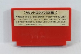 EXCITEBIKE / Excite Bike Nintendo FC Famicom NES JP JPN Jap&oacute;n Importaci&oacute;n Vendedor de EE. UU.