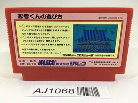 AJ1068 Ninja Kun Kid Majo no Bouken NES Famicom Japan