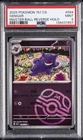 2025 POKEMON SIMPLIFIED CHINESE 151 C-COLLECTION 151 #094 GENGAR PSA 9