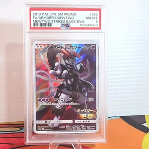 Armored Mewtwo Psa 8 | eBay