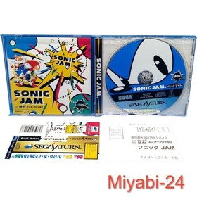 Sonic Jam Sega Saturn Game, Excellent Condition, No Scratches, Tested