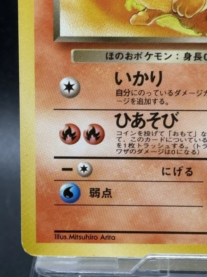 Dark Flareon Team Rocket 1997 Pokemon Card Japanese Ver old back - Image 4 of 4