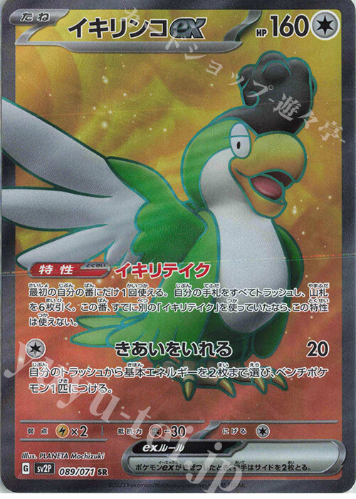 みんなを虜にしちゃうにこ 矢澤にこ SPサイン BGS10 PSA10 以上 みんなを虜にしちゃうにこ 矢澤にこ SPサイン BGS10 PSA10 以上
