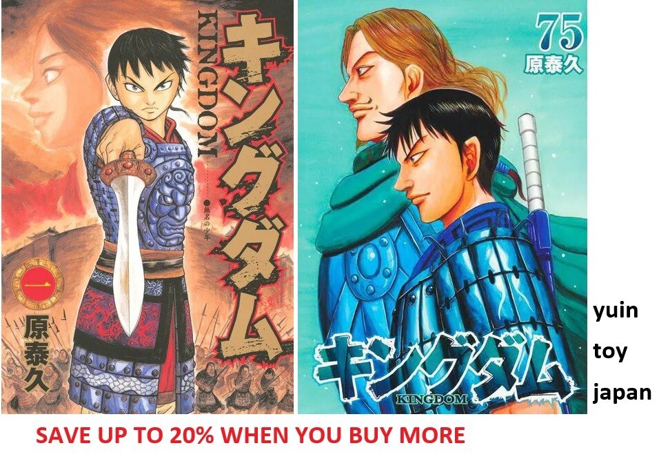 Kingdom Manga Comic vol.1-75 Book set Anime Yasuhisa Hara Kingdom Manga Comic vol.1-75 Book set Anime Yasuhisa Hara