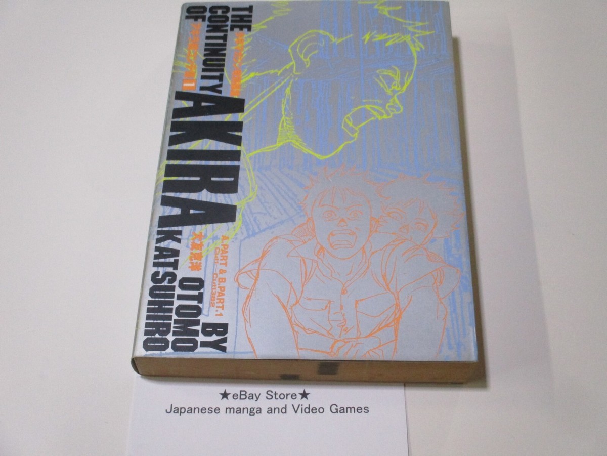 AKIRA STORYBOARD ART BOOK THE CONTINUITY OF AKIRA 1 Katsuhiro
