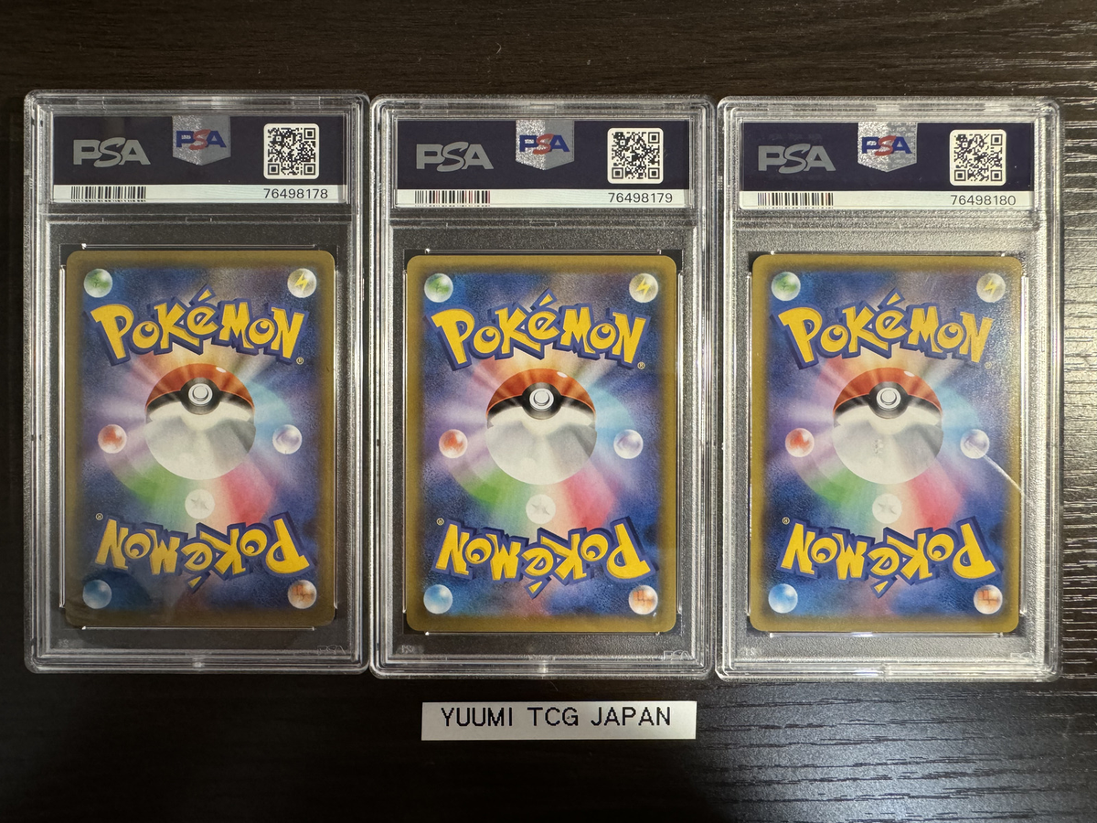 PSA10 Sequential 25th Anniversary Charizard Blastoise