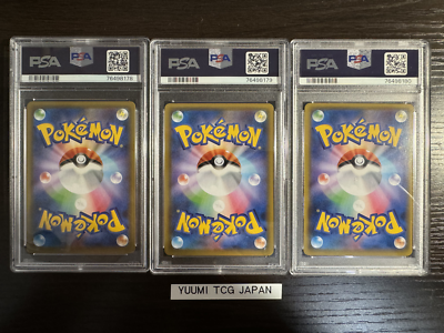 後輩との絆 クリス SP PSA10 後輩との絆 クリス SP PSA10 - メルカリ