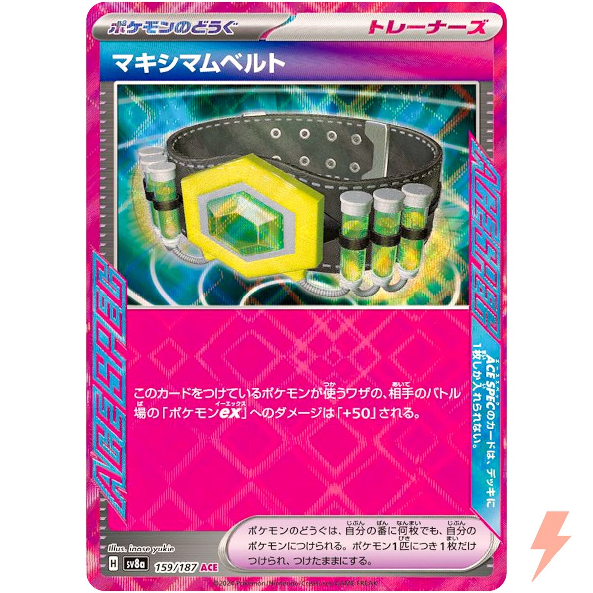 Maximum Belt ACE 159/187 SV8a Terastal Fest ex - Pokemon Maximum Belt ACE 159/187 SV8a Terastal Fest ex - Pokemon