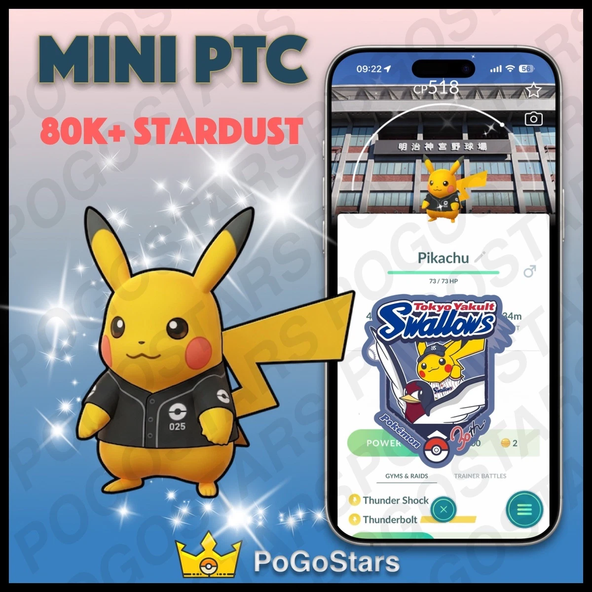 最終値下げvcosピカチュウ ワンピースセット Pikachu products for sale | eBay