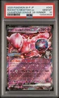 2025 POKEMON JAPANESE M-P PROMO #043 TEAM ROCKET'S MEWTWO EX PSA 10