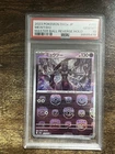 PSA 10 Mewtwo 150 Master Ball Reverse Holo JP-151 SV2a Japanese Pokémon 151