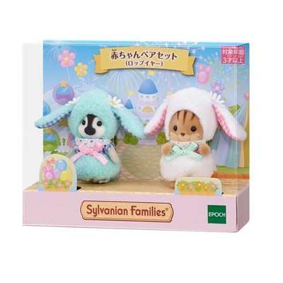 Sylvanian Families Calico Critter Baby Pair Set Lop Ear