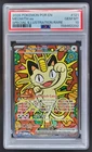 2026 Pokemon Perfect Order Meowth ex Special Illustration Rare PSA 10 BB12
