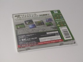 Sega Saturn Software Professional Baseball Greatest Nine '98