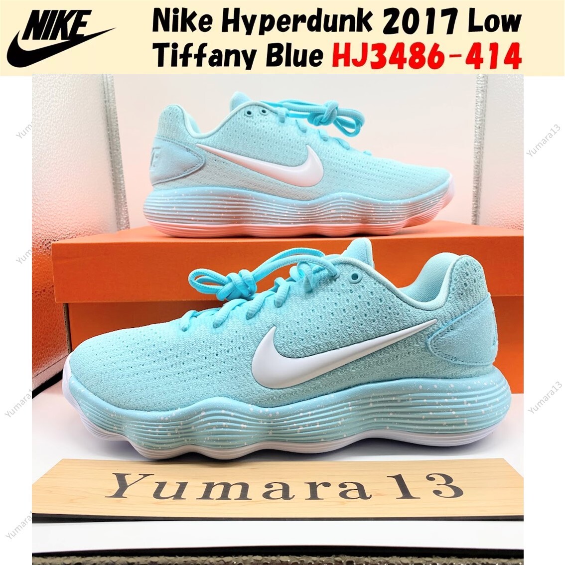 Nike Hyperdunk 2017 Low Tiffany Blue HJ3486-414 US Men's Nike Hyperdunk 2017 Low Tiffany Blue HJ3486-414 US Men's