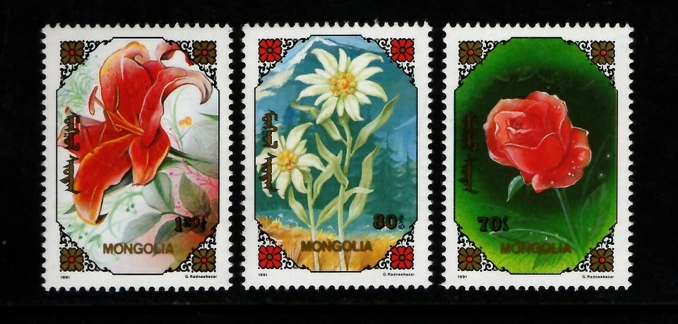 1991 MONGOLIA FLOWERS AND BUTTERFLIES SET OF 9 SC #1945-1953 MNH (F794) - Image 3 of 3