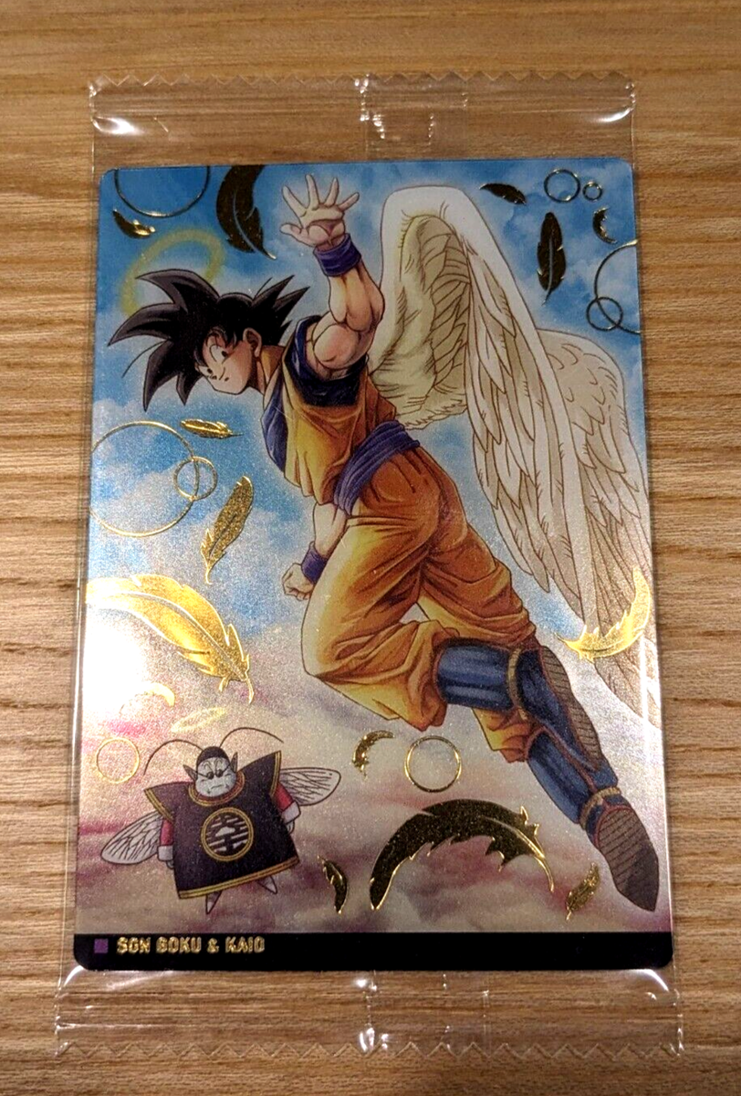 ITAJAGA Dragon Ball Card vol.1 - 24 SEC | eBay ITAJAGA Dragon Ball Card vol.1 - 24 SEC | eBay