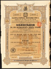 Russia: City of Moscow, 5% Loan, 1908, &pound;20 bond, with coupons, EF