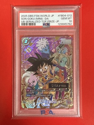 2025 PSA 10 SON GOKU MINI SERIAL DAIMA FB04-012 DRAGON BALL SUPER