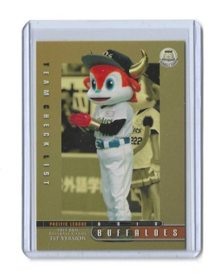 2015 BBM #326 Buffalo Bull Japanese Baseball Card Orix Buffaloes Mascot
