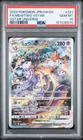 2022 POKEMON JAPANESE SWORD & SHIELD VSTAR UNIVERSE FULL ART/MEWTWO VSTAR PSA 10