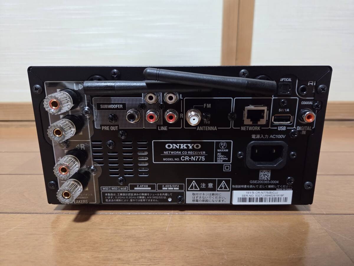 ONKYO CR-N775 Network CD receiver JANK Operation not confirmed | eBay