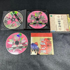 Set of 10 softwares including Sega Saturn/Guncliffon II #d6e12a