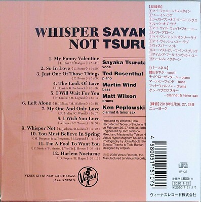 Sayaka Tsuruta Jazz Vocal SEALED CD 