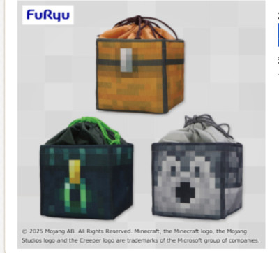 Minecraft Square Drawstring Bag pouch 3types set 2025 furyu 17cm