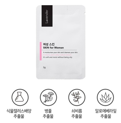 LOVENDER Piel para Mujer 3g x 20 piezas Cuidado Diario de la Piel Cosméticos Coreanos HECHO EN COREA - Imagen 5 de 7