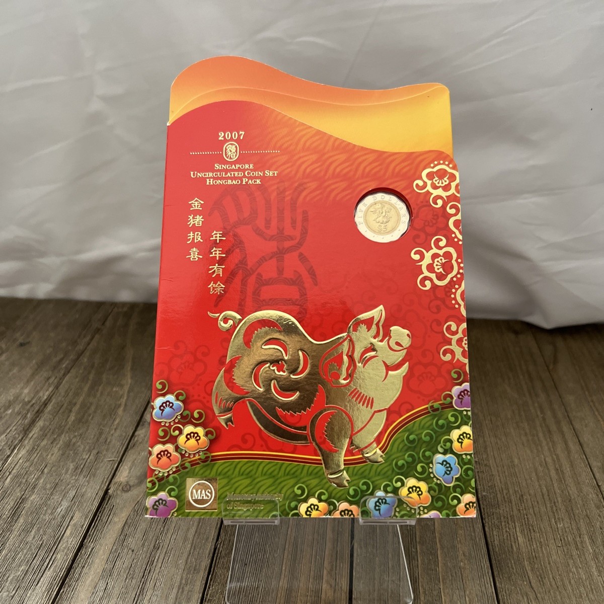 Singapore Mint 2007 Uncirculated 6 Coin Set - Hongbao Pack Zodiac