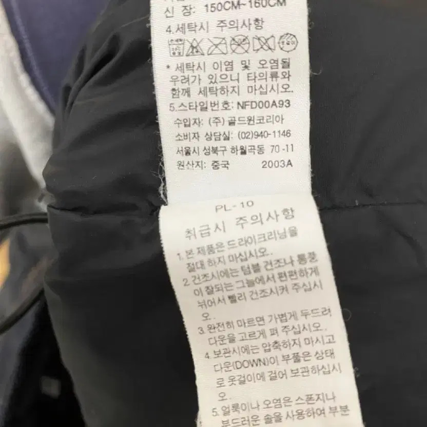 The North Face Down Padding Jacket, Lightweight, … - image 4