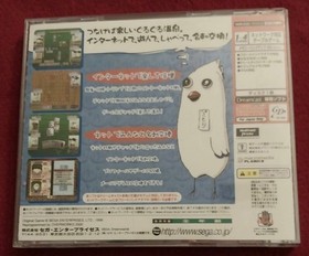 Sega Dreamcast Atsumare Guru Guru Onsen 1999 NTSC-J Japan Import Video Game 100%
