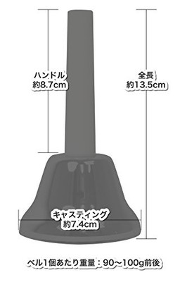 KC Music Bell Handbell 23 Sound Set Mb-23K C Copper Japan Import