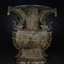 25,9'' Shang Zhou Dynastie Bronze Ware Gold Beast Tiermuster Zun Flasche Vase