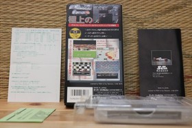 Exhaust Heat 2 II Complete Set! Nintendo Super Famicom SFC Very Good Condition!