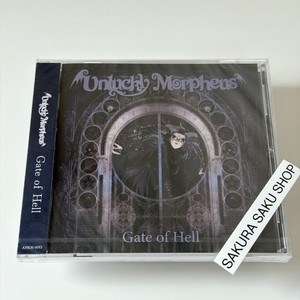 Unlucky Morpheus | eBay