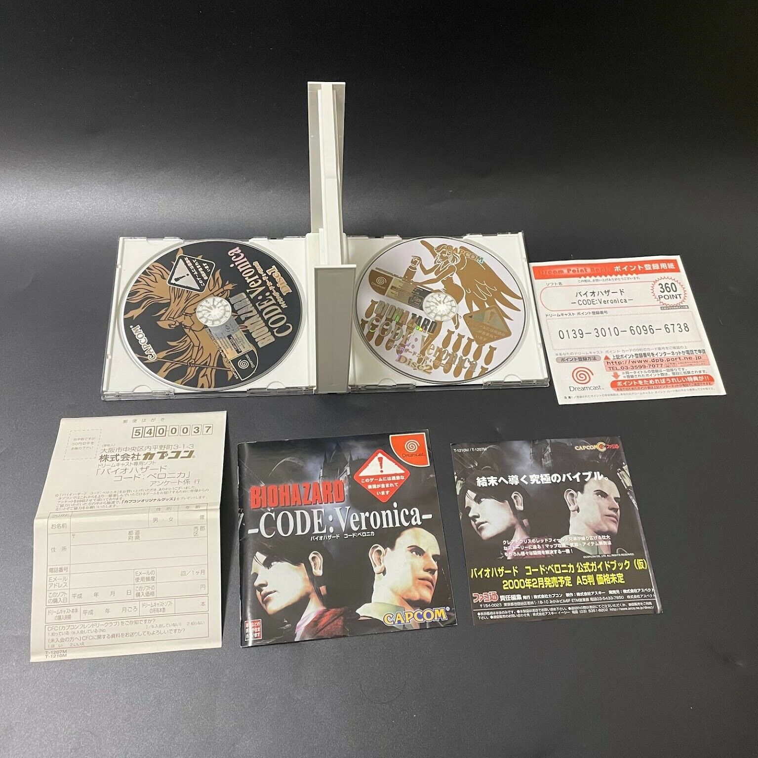 Resident Evil: Origins Collection (RE 2, 3, & Code Veronica X) [Sega  Dreamcast] Reproduction