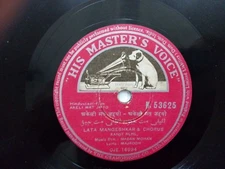 AKELI MAT JAIYO MADAN MOHAN BOLLYWOOD N 53625 RARE 78 RPM RECORD 10" INDIA EX