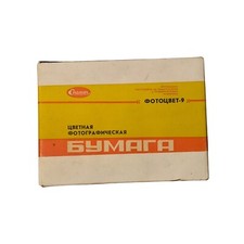 Fotocvet 9 - Color Photo Paper 50 sheets, 18x24cm, Expired