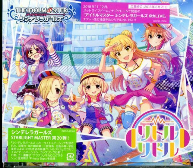 Idolmaster The Idolmaster Cinderella Girls Starlight Master Japan Cd C65 For Sale Online Ebay