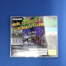 KONAMI Konami Antiques MSX Collection Ultra Pack Sega Saturn Soft