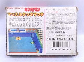Bandai Kinnikuman Muscle Tag Match Software Famicom